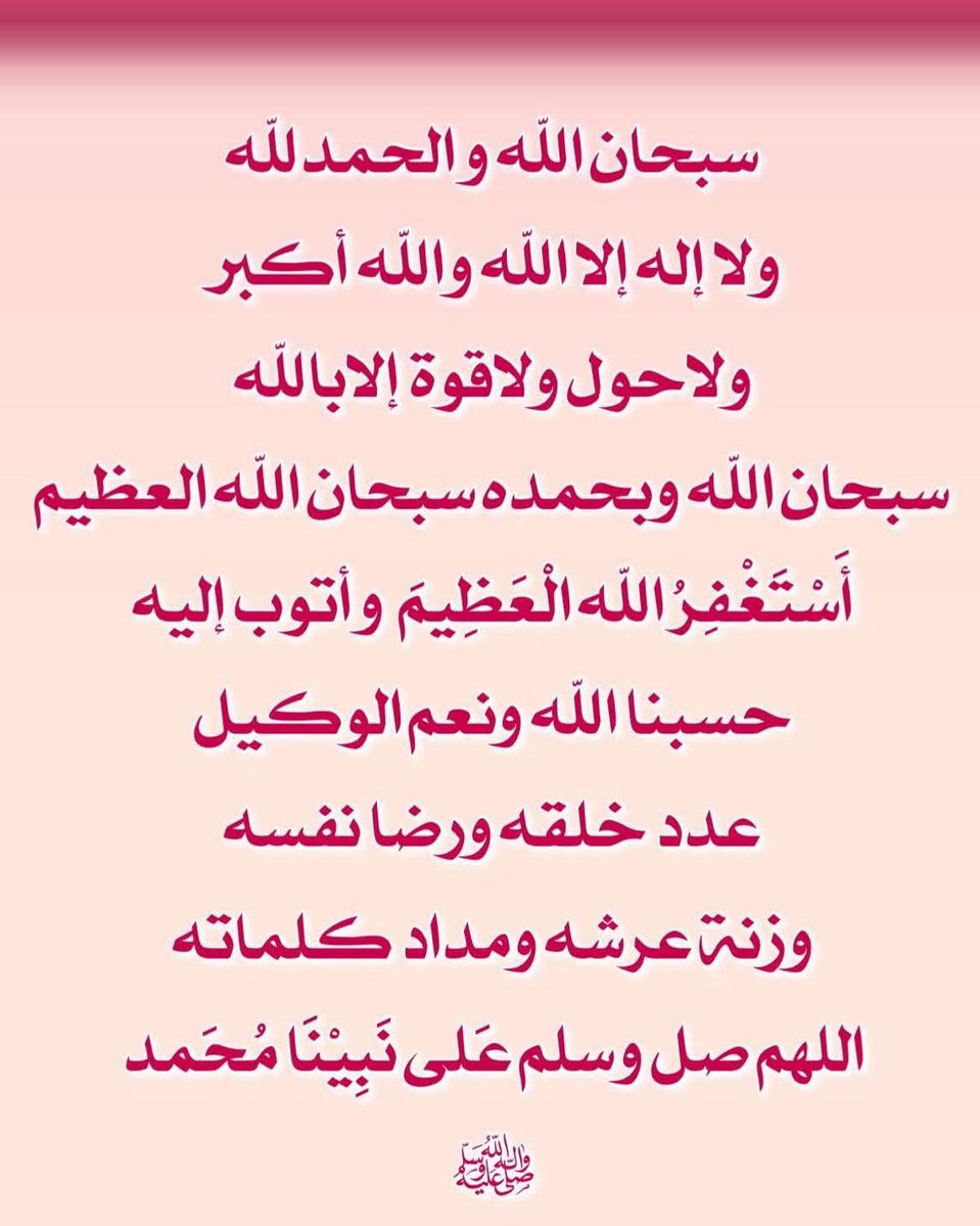 3alrogiah's tweet photo. https://t.co/j9Tj79LtY0