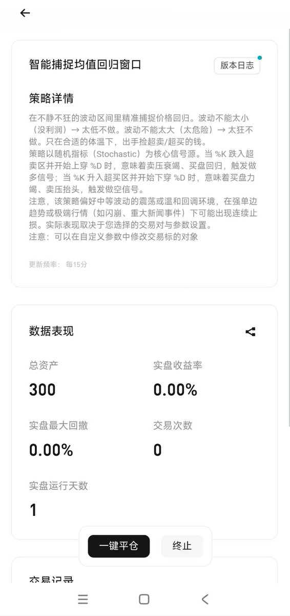 币圈晴格格 🐬 TermMax tweet media