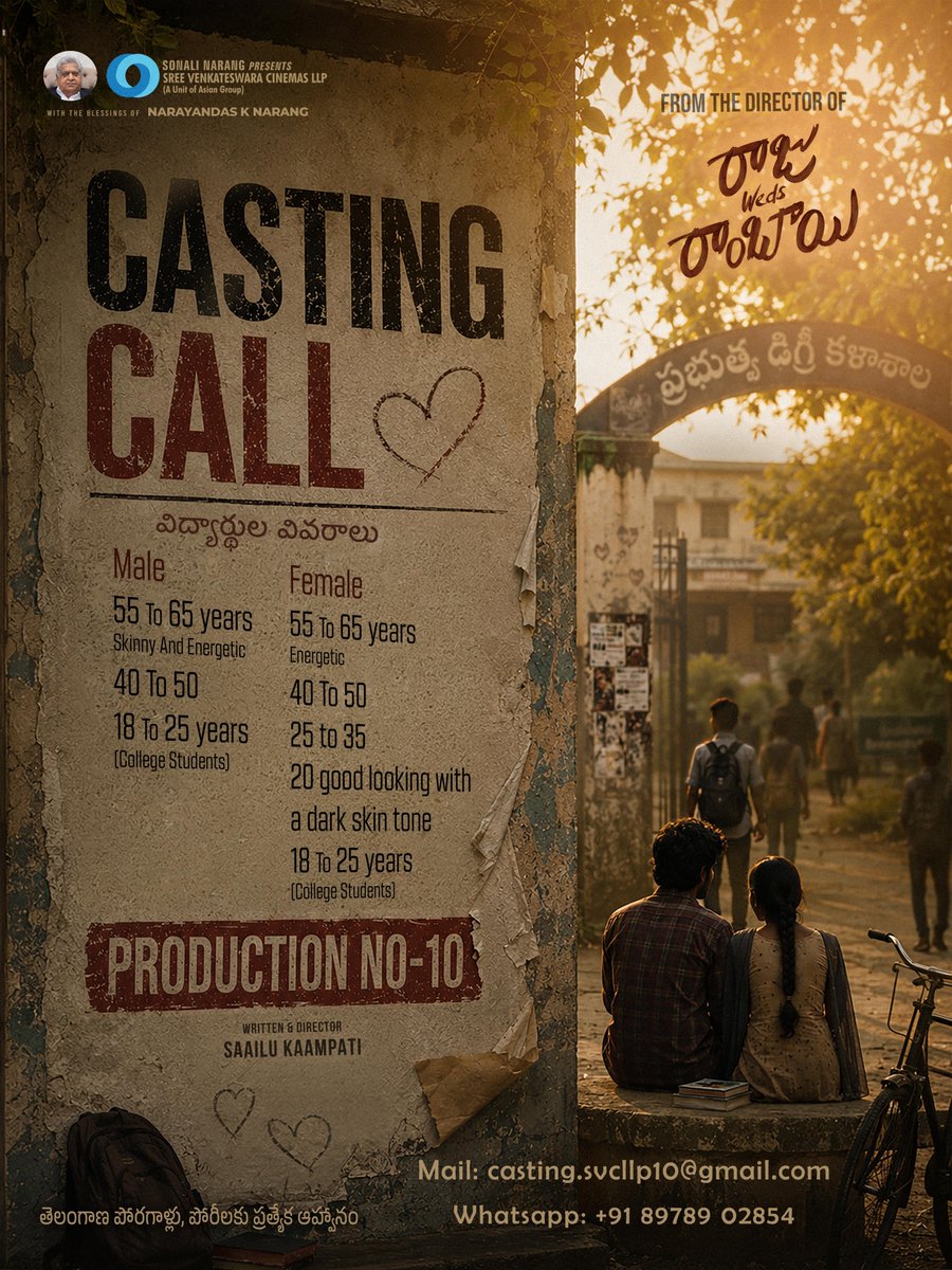 Sree Venkateswara Cinemas LLP tweet media