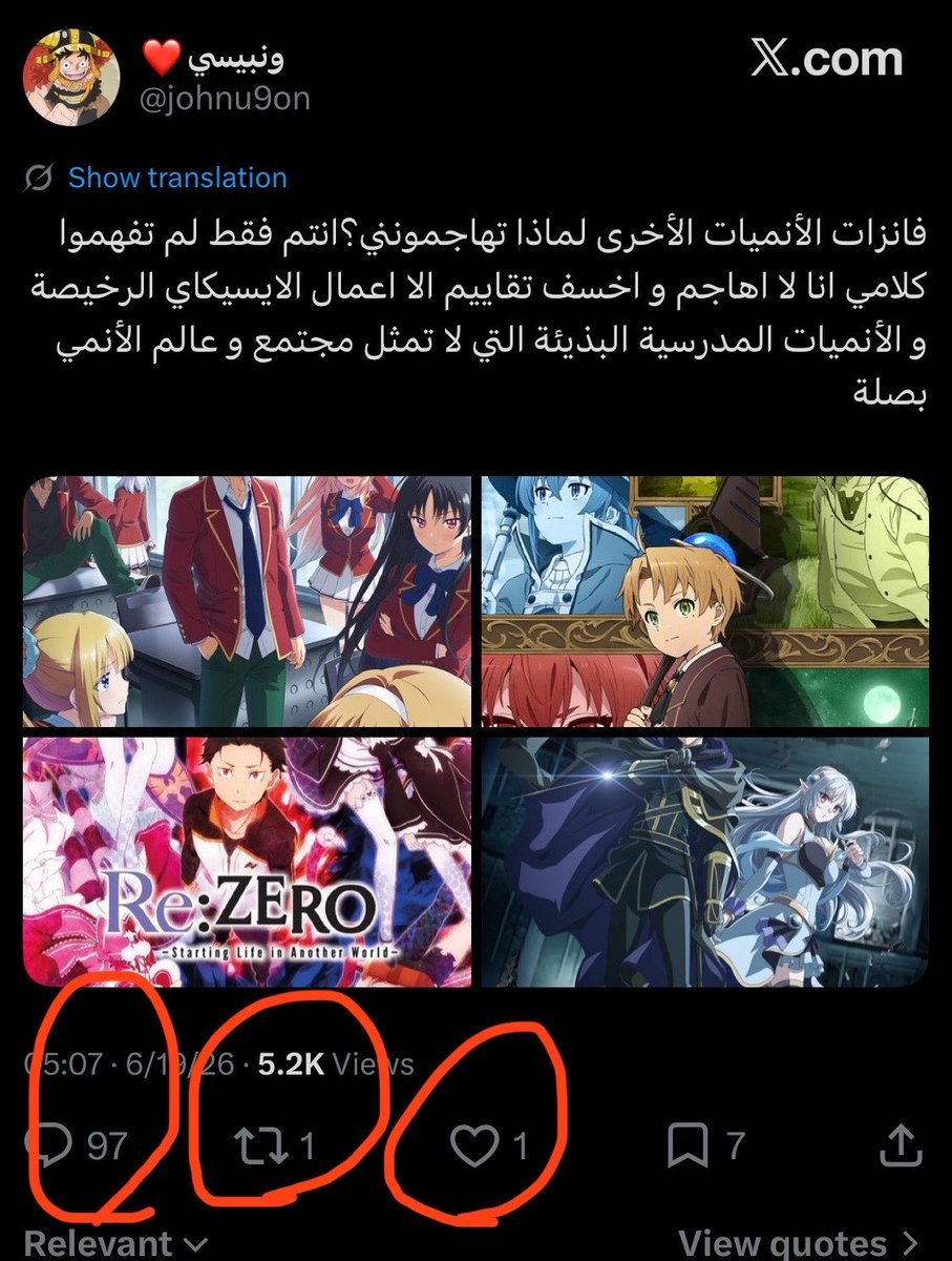 ABDOU_02 tweet media