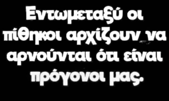 ETerefos's tweet photo. @protothema Νέο τρίο στα δρώμενα της Αθηναϊκής (βαθειάς) Νύχτας... https://t.co/AY9unmWN2c