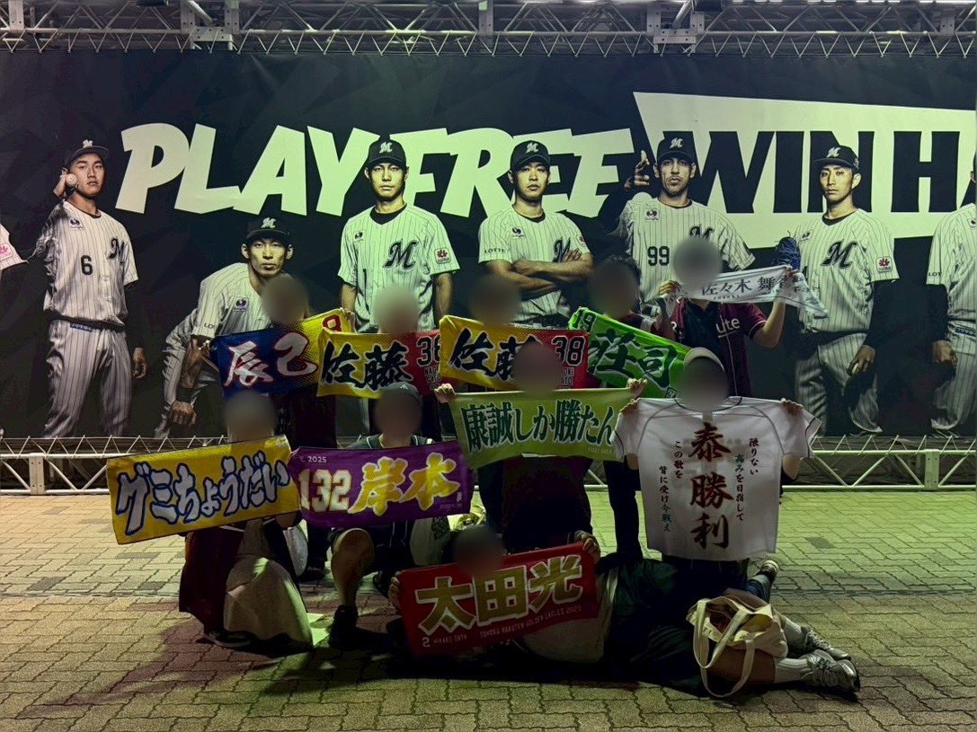 ei_____56's tweet photo. 連番たのしかったーー！！
試合内容は知らん＾＾ https://t.co/9ifRHhkhbD