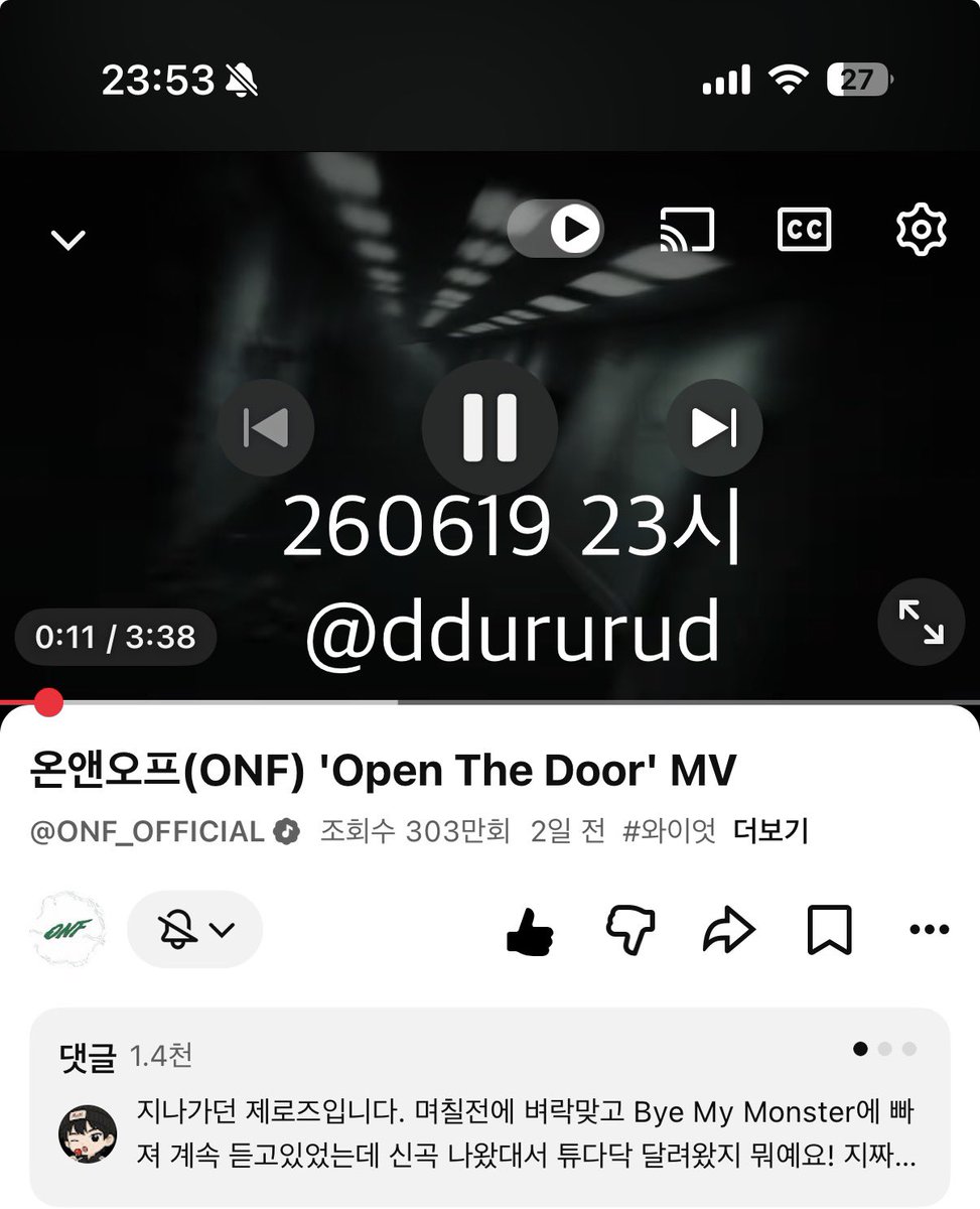 ddururud's tweet photo. 260619 23시
#온앤오프 #ONF #ONF_OpenTheDoor #OpenTheDoor https://t.co/jg9hNMCFYx