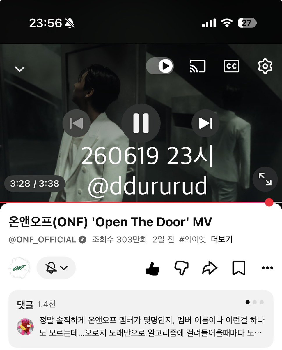 ddururud's tweet photo. 260619 23시
#온앤오프 #ONF #ONF_OpenTheDoor #OpenTheDoor https://t.co/jg9hNMCFYx