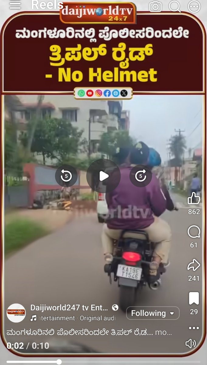 ThauseefH2's tweet photo. @dcptrafficmgc  please look into this 

https://t.co/TsgqWn6dZI https://t.co/Z99z7as704