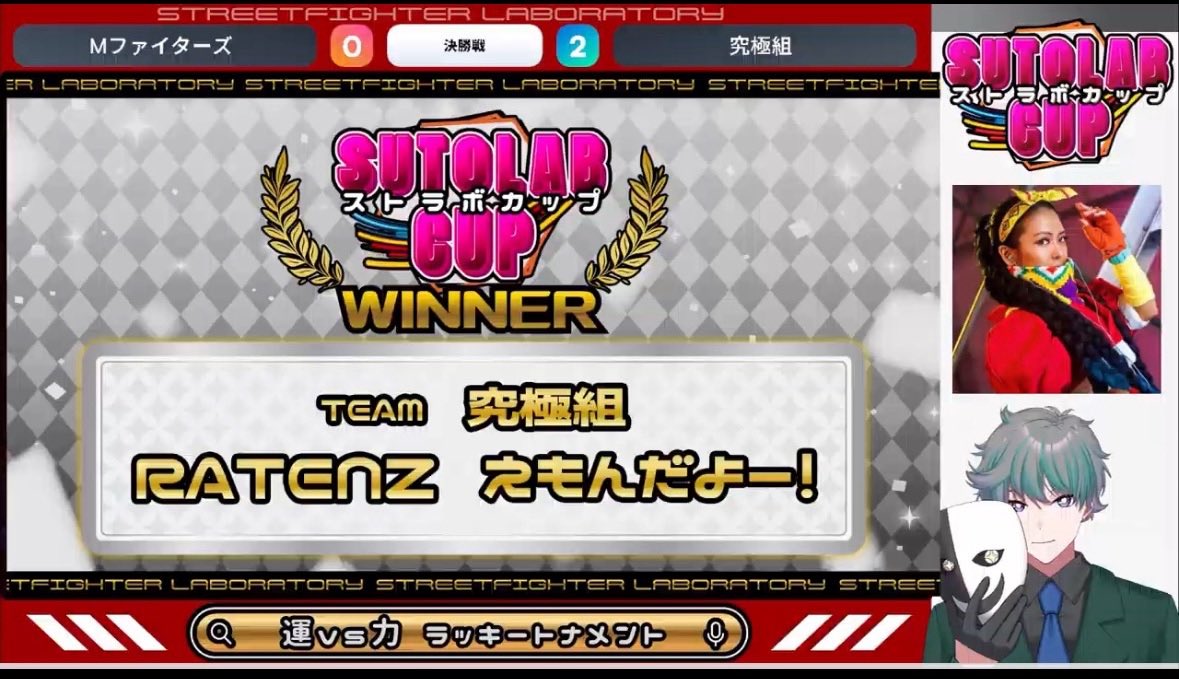 emon5884's tweet photo. 底力見せました https://t.co/MZ9G0R8dw4