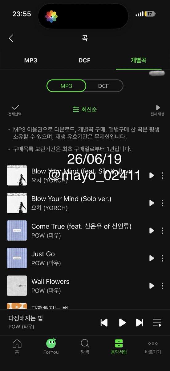 mayo_02411's tweet photo. #POW #파우 #YORCH #요치 #BlowYourMind #BYM #BlowYourMind_Download https://t.co/6fwLWlLjy5