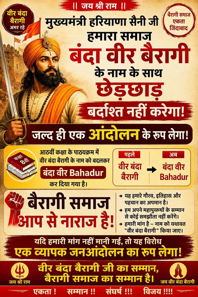 NARENDRA13's tweet photo. @DiprHaryana 
@NayabOffice 
@cmohry 
@vhpharyana 
@VHPDigital https://t.co/TB6lj1bwRx