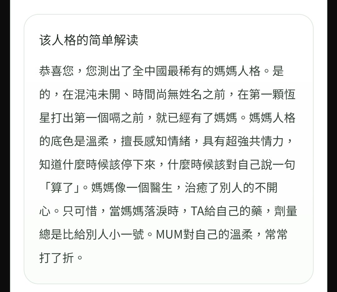 Demon_0625's tweet photo. @ZAO526 🤔🤔🤔 https://t.co/tyOWXL26dC