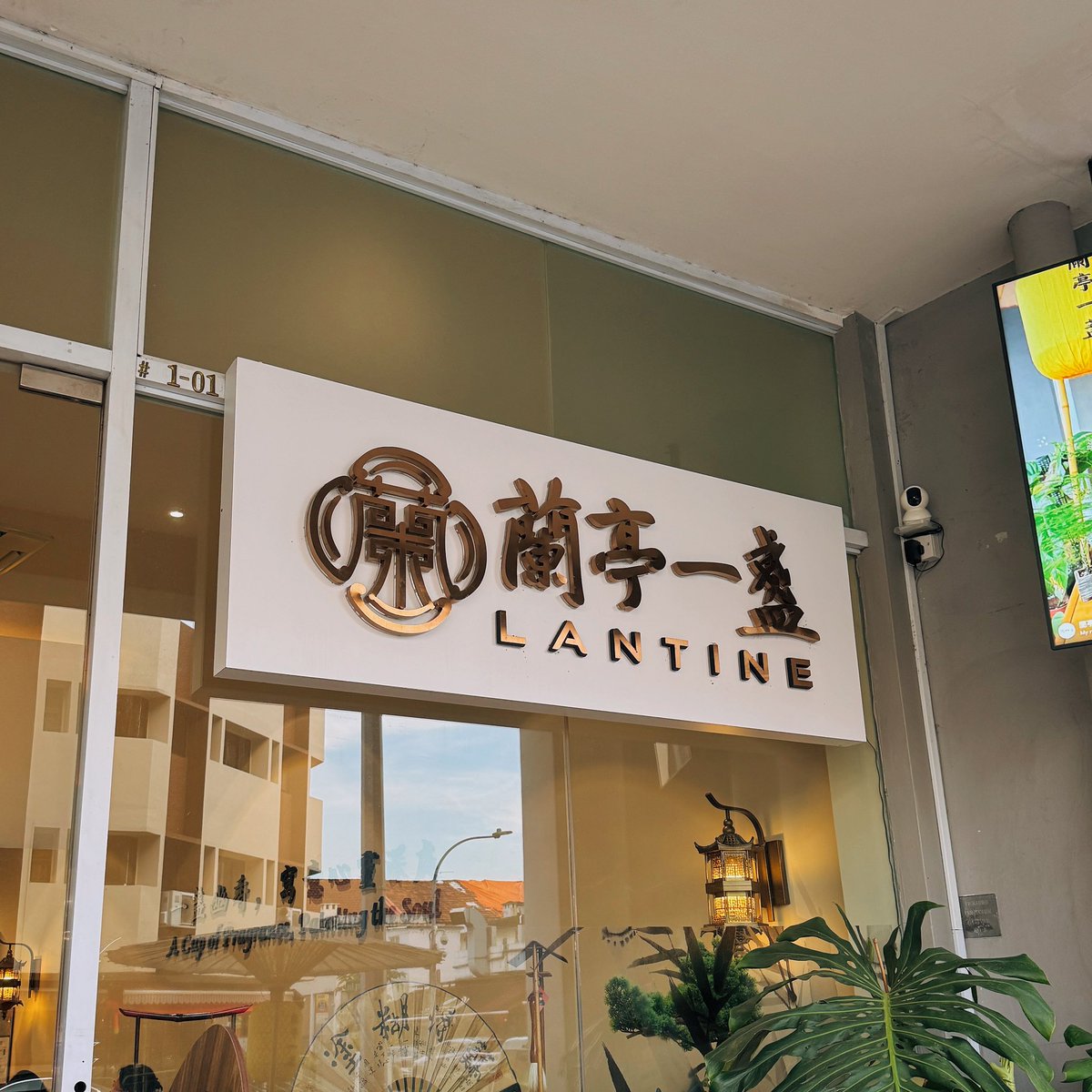 183cmtyun's tweet photo. 📍Lantine 蘭亭一盞  🇸🇬

- 

🀥

一盏幽香，寫意心靈深處. 
𝘈 𝘊𝘶𝘱 𝘰𝘧 𝘍𝘳𝘢𝘨𝘳𝘢𝘯𝘤𝘦, 𝘗𝘢𝘪𝘯𝘵𝘪𝘯𝘨 𝘵𝘩𝘦 𝘚𝘰𝘶𝘭. https://t.co/4cyuohgdtS