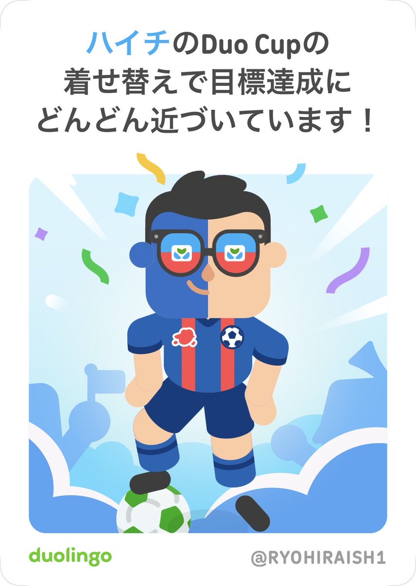 y4khs6f3's tweet photo. Duolingoでハイチの着せ替えをゲットしました！ - https://t.co/ABzntOGj8l https://t.co/Mrq9ItEolZ