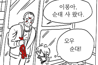 밥든강도 tweet media