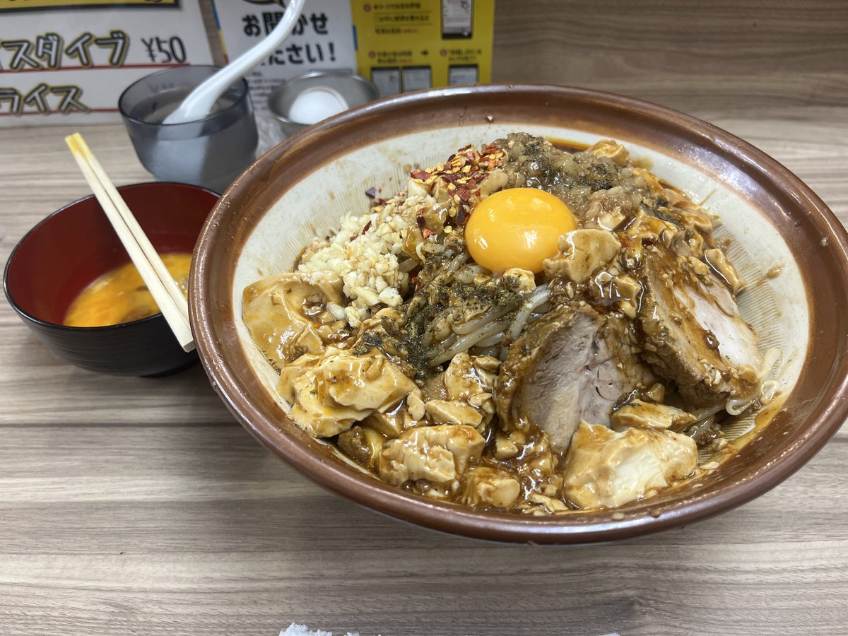 forever_mana104's tweet photo. 歴史を刻め 寝屋川

四川麻婆500g
ニンニク少なめ生卵

約35食限定で、仕事終わりに来たらかなりの並びがあったので、食べられてよかった😌
麻婆が単体でめちゃくちゃ美味すぎる…辛すぎず、過去1、2を争うレベルだったので、かける店長が自信作と言っていたのが分かる☺️

もちろん余裕で完飲✌️ https://t.co/2QJ9O15k8J