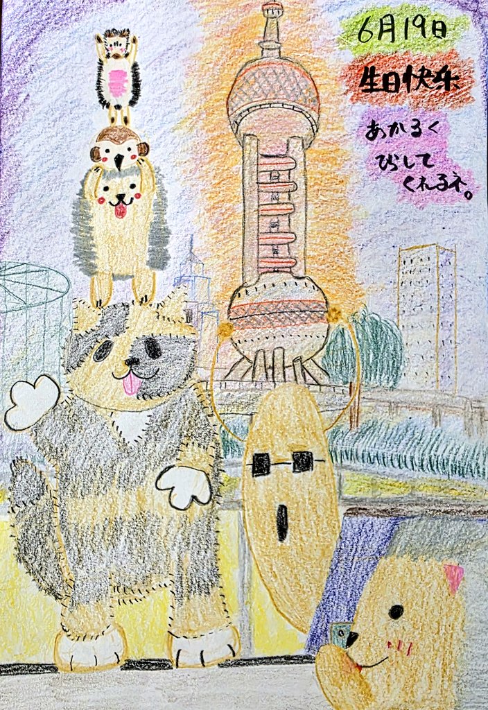 zero224927 tweet picture