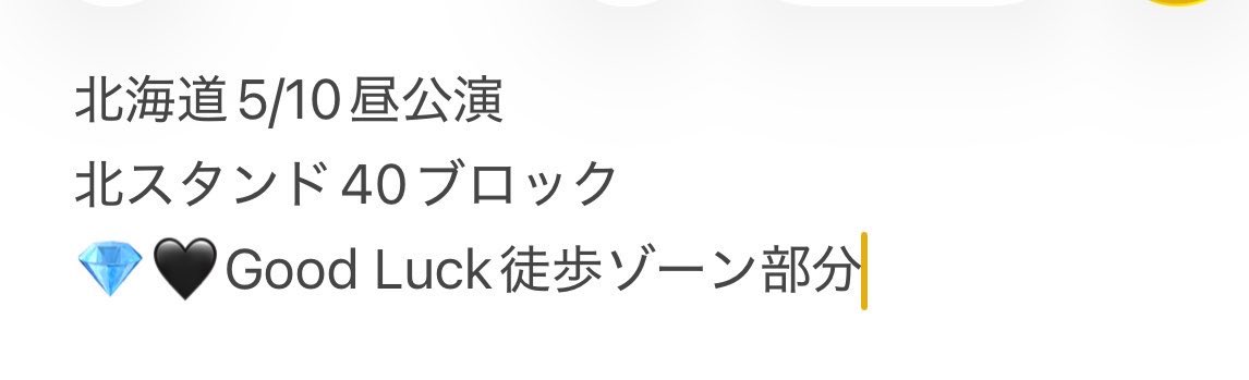 htxx1885's tweet photo. 💎🎥 参る㍄⑤/⑩☀️ 北🌊道 🌇🌆

【求】 💎🖤 画🐘
【譲】 🐚🐦

💙🩷❤️🖤💚💛💎

お心当たりのある肩は💰ご提示の上お✋数ですが、ＤⓂ️までお願いいたし〼。 https://t.co/RMK5jyaaD3