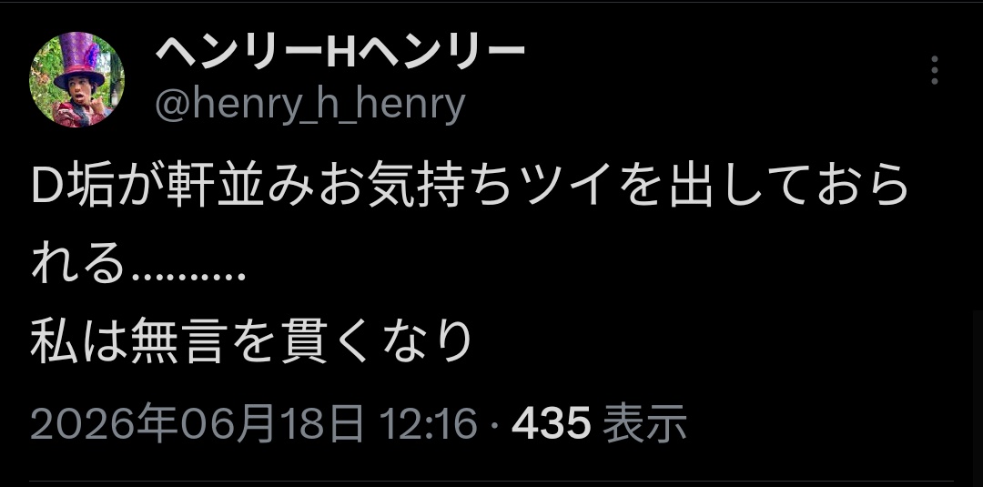 nowisney's tweet photo. @sukerujack0115 「「無言を貫くなり」」 https://t.co/fTQRihfdxu