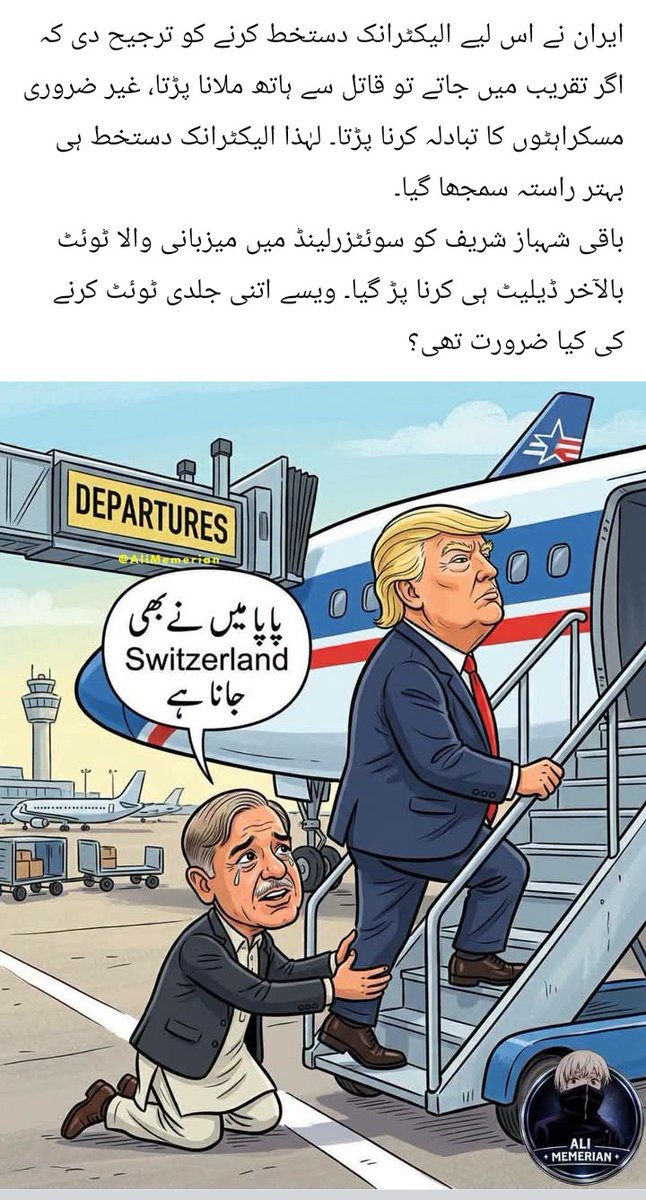 Pakistani495's tweet photo. @GovtofPakistan https://t.co/ItcNoyU5bk