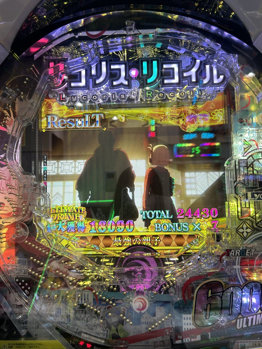 ⋆꙳ tweet media