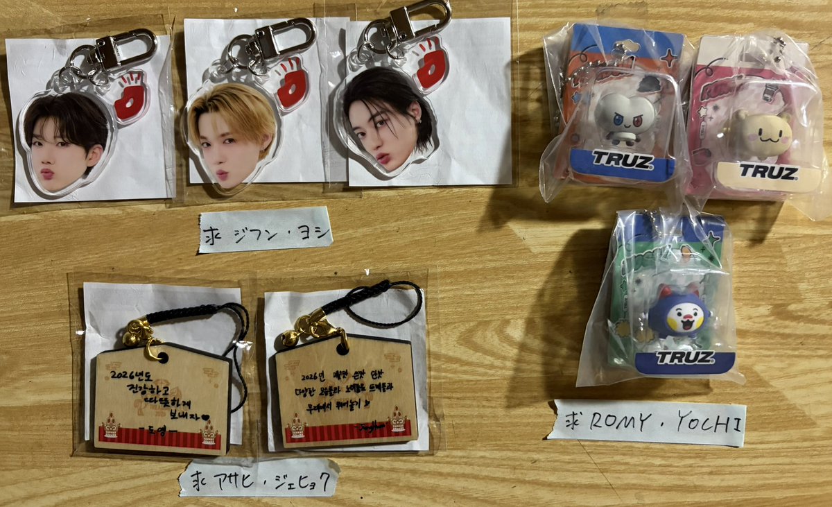 runrunruna06's tweet photo. TREASURE  グッズ  交換

譲 : 写真のもの

求 : ALT or マステに表記しております

8/1・2 IGアリーナ手渡し＞郵送 で交換になります！

お気軽にお声掛けください‼️ https://t.co/woyyEqum37