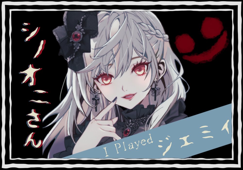 lovit_games's tweet photo. シノオニめったんこ面白かった。
ジェミィしました。

SpecialThanks
一緒に遊んでくれた人
きりんさん
えぬぴ
ぽぬちゃ
ゆいちゃ
よしかちゃ

ソヤねーとワンッが好きです。 https://t.co/EVMekPbl7t