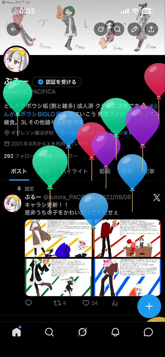 sutora_PACIFICA's tweet photo. 早くお酒飲める歳になりたい https://t.co/I3dD5cXBlb