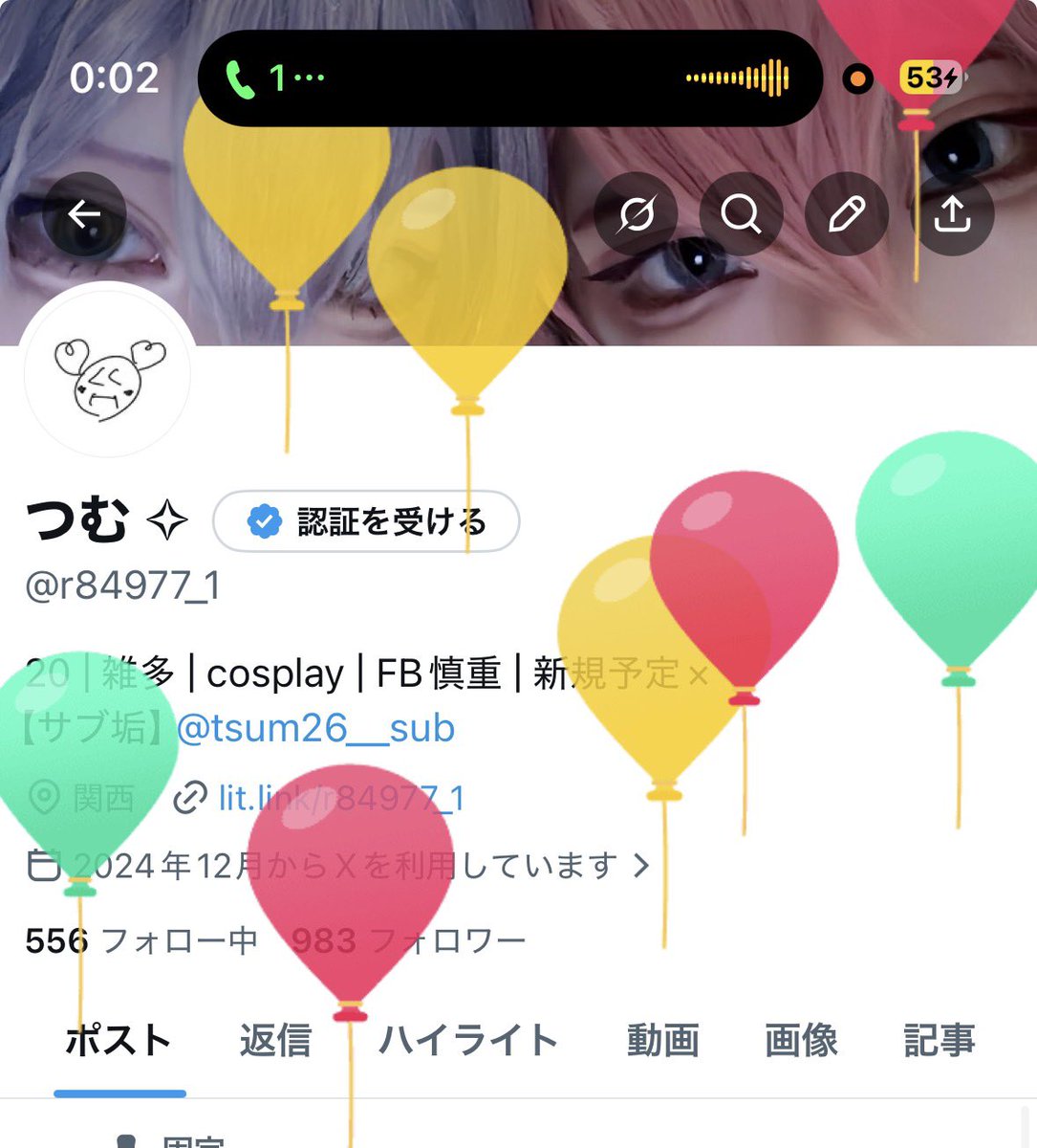 つむ ✧ tweet media