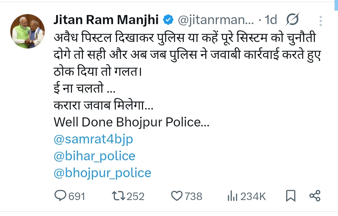 PMishra_Journo's tweet photo. यह व्यक्ति केंद्र सरकार में मंत्री है। इसने संविधान की शपथ ली है! इनका नाम है जीतन राम मांझी! https://t.co/IYc1CJYECf