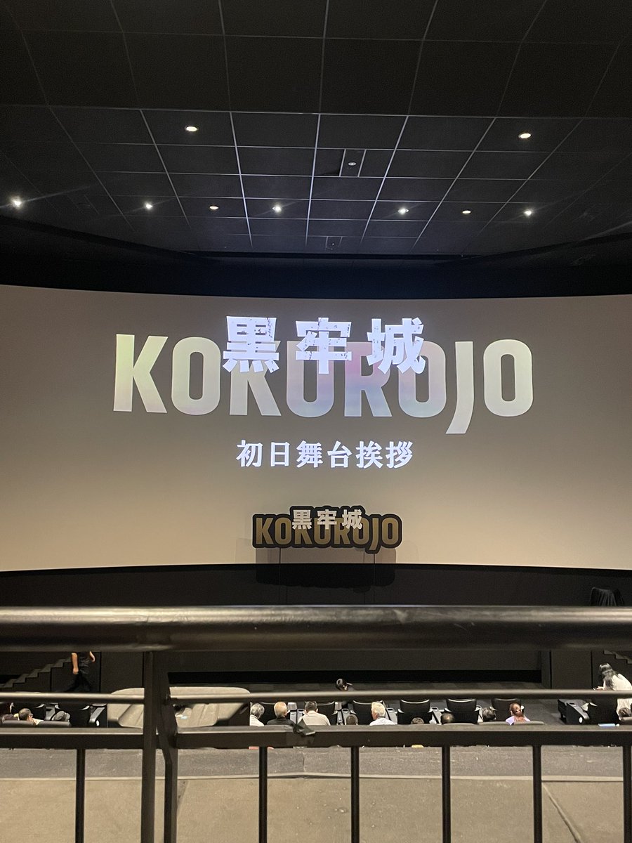 sio_ppp's tweet photo. 黒牢城初日舞台挨拶🏯🕷️
それぞれの立場や思惑は原作を思い出したりしながら…映像だからこそ、そして出演者の方々の芝居から伝わってくるものもすごくて(語彙)特にラストシーンの景色が良かった…
宮舘くんおつかれさまでした😙✨✨ https://t.co/FUfjkcOT4i