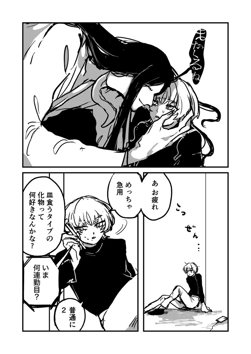 奇言 tweet media