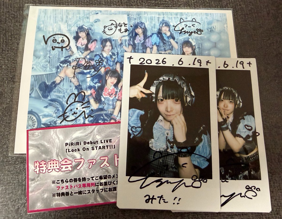 ro0o0_mac's tweet photo. PiRiRi始めます https://t.co/sWZyOaeAVG