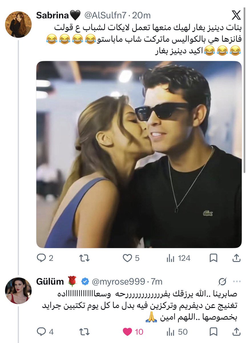 Gülüm 🌹 tweet media