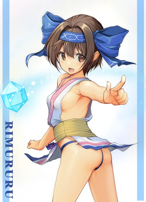 おしりむるる