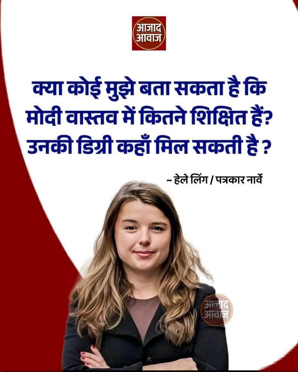 djmalick019's tweet photo. @HelleLyngSvends 
Pm Modi it's 4th fail ...
Not completely school ... https://t.co/W9KBdptNag