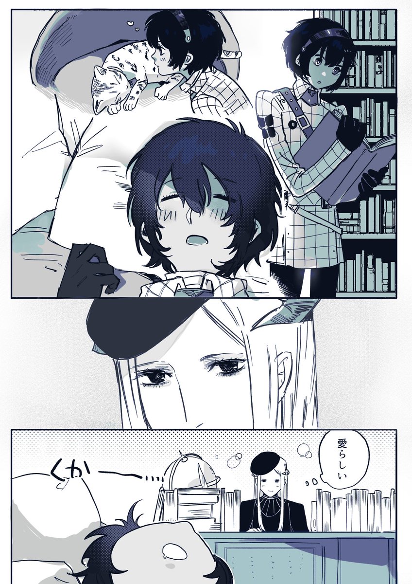 peropero5r's tweet photo. アカデメイアで結構自由に過ごしてたらかわいいな、という絵 https://t.co/djxJ1Hqds6