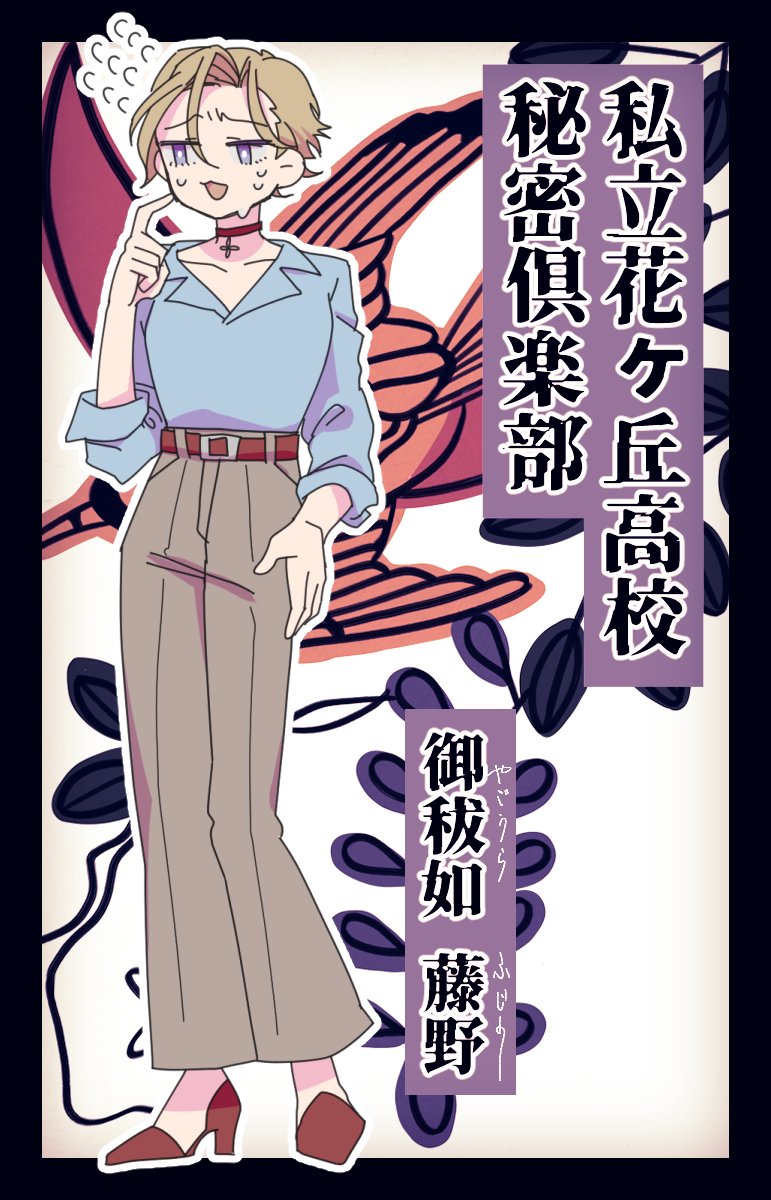 m8no_'s tweet photo. ギャグシ用差分というものが、増えました https://t.co/wf8gMuczVF