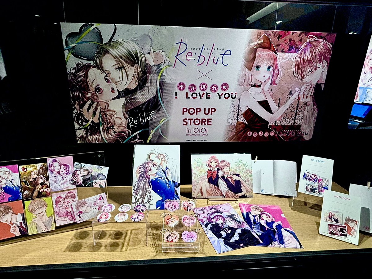 qharup's tweet photo. ❤︎ #Reblue × #不可抗力のILOVEYOU ❤︎

2作品コラボのPOPUP🎀

可愛いが沢山詰まった幸せな空間でした🫧 https://t.co/2yC9D1NB3D