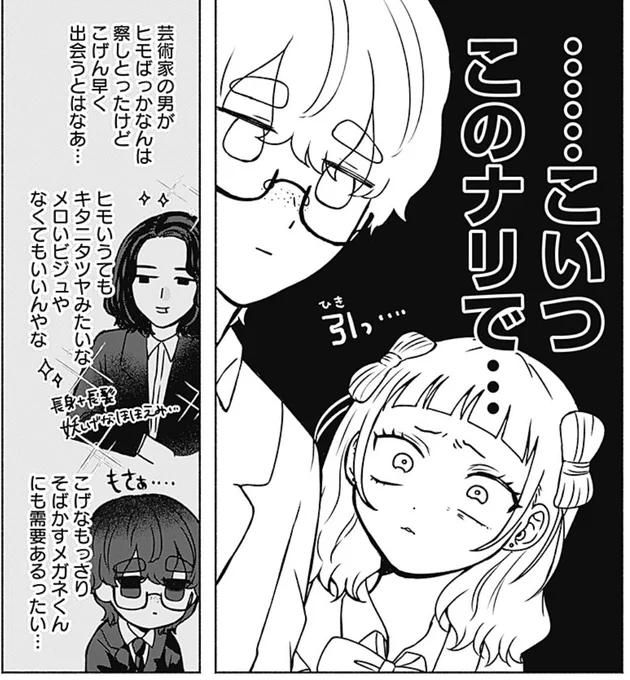 方言を使えばそこそこの暴言言ってもマイルドになるライフハック 