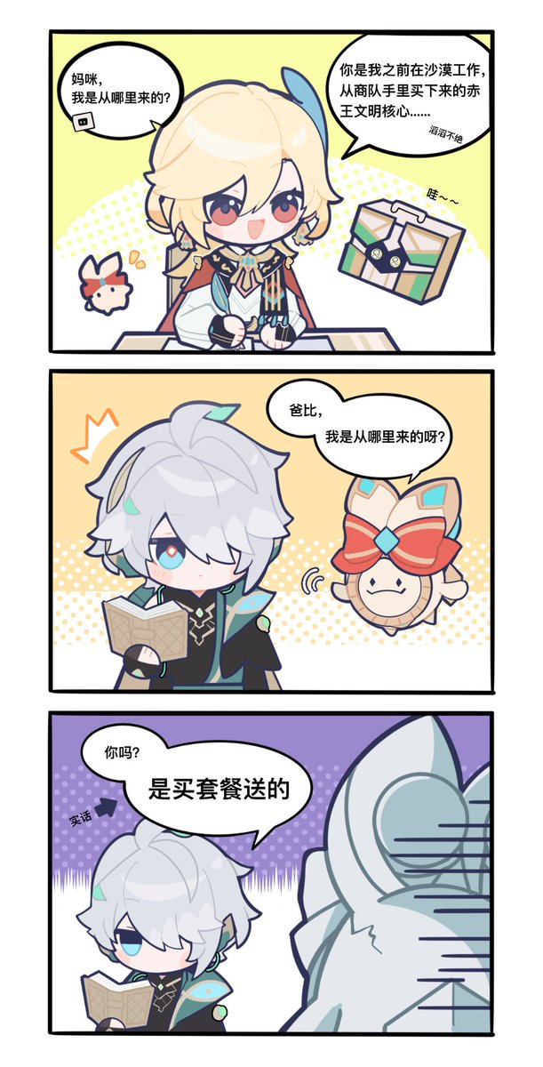 vector02110709's tweet photo. アルカヴェ https://t.co/Fm1L88Th3N