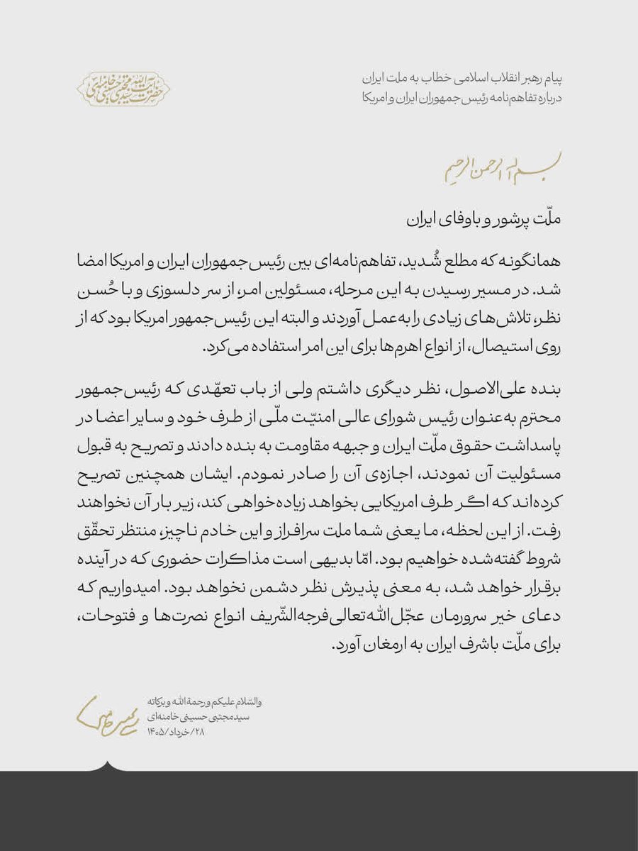 D_M1368's tweet photo. @mb_ghalibaf حاج باقر اگر واقعا گوش به فرمان رهبرید بند اول همون تفاهم‌نامه ای که خودتون رئیس هیئت مذاکراتش بودید نقض فاحش شده ولی الان میبینیم چطور برادران و خواهران ما را در لبنان به خاک و خون میکشند تا وقت هست کاری کنید وگرنه در دنیا لعن ابدی مومنین و در آخرت دوزخ نصیبتون خواهد شد https://t.co/eHstl8SsVw