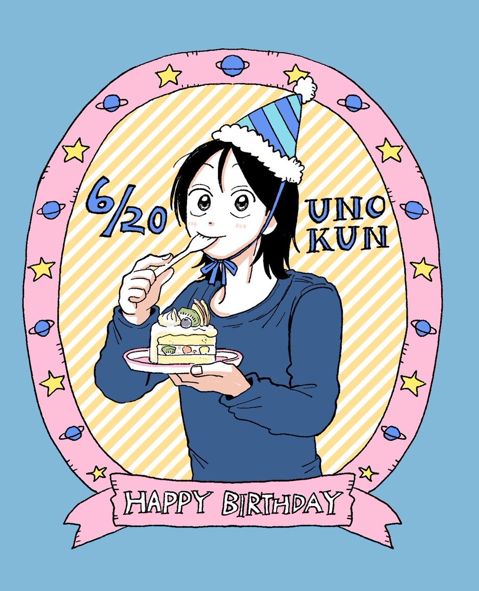 kimitouhu_PR's tweet photo. ╭━━━━━━━╮
　𝟲.𝟮𝟬　🎂
　𝑯𝑨𝑷𝑷𝒀🎁
　𝑩𝑰𝑹𝑻𝑯 𝑫𝑨𝒀💫
　𝑲𝑬𝑰𝑺𝑼𝑲𝑬 𝑼𝑵𝑶
╰━ｖ━━━━━╯
　　🪐

今日６月20日は宇野君の誕生日🎉
リプやリポストでお祝いしていただけたらうれしいです！！ https://t.co/zhipWAB5SV