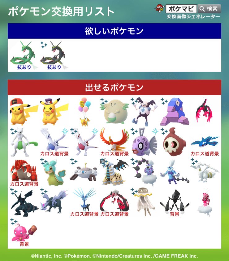 はる tweet media