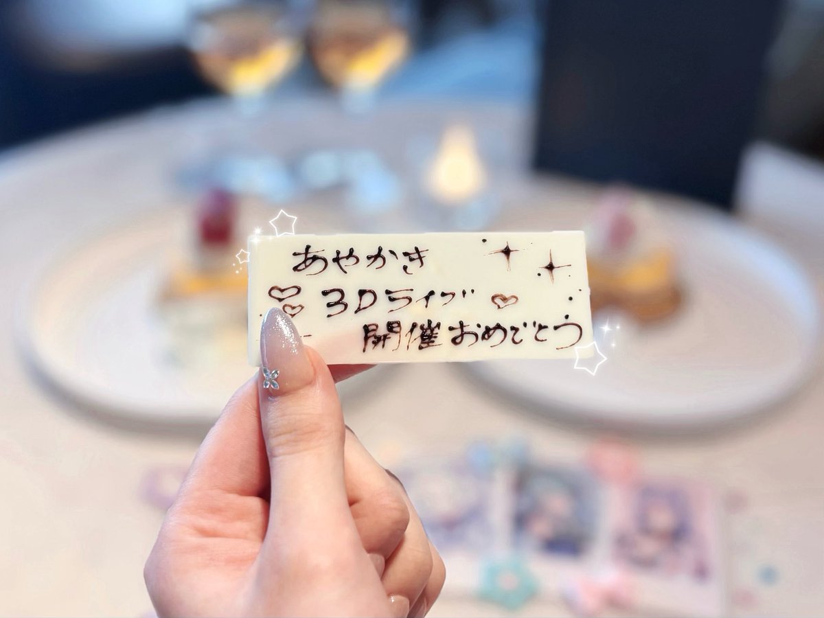 law_54fctr's tweet photo. ⠀
⠀⠀⠀⠀⠀𓊆ྀི    #あやかき2周年ライブ   𓊇ྀི
⠀          ⠀  ⠀⠀⠀開催おめでとう
⠀⠀⠀⠀𝟤:𝟢𝟢  ─── ♡────── 𝟨:𝟤𝟢
⠀ ⠀⠀⠀⠀⇆ ⠀⠀⠀⠀  ⠀◃ ❚❚ ▹ ⠀⠀⠀⠀   ↻

#あやかき2ndANV #あやかき #見るんるん #ちょまと撮ったよ #いずれ菖蒲か杜若 #あやかき2周年 https://t.co/bOQuDNLsoL