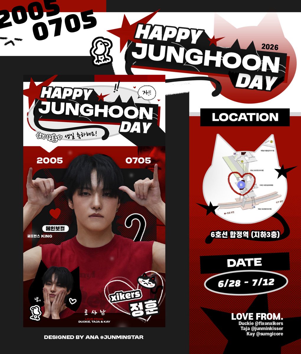 fixonxikers's tweet photo. 🖤𝐇𝐀𝐏𝐏𝐘 𝐉𝐔𝐍𝐆𝐇𝐎𝐎𝐍 𝐃𝐀𝐘🖤

정훈이 축하하기 위해 생일 광고를 준비했습니다! 많은 관심 부탁해! 

📆 6.28 ~ 7.12, 하루 120회 송출
📍 6호선 합정역 (지하3층)

#정훈 #싸이커스 
#JUNGHOON #xikers 
#해피_짱멋이는_정훈_데이 https://t.co/QVgfp6hXye