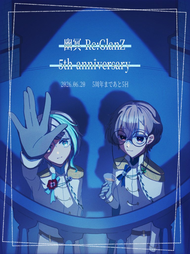 Me_Rigu's tweet photo. 幽冥Re:GlanZ  5周年まであと5日💎💫

シエル &amp; アルファ(@nai_seiten )
カルブンクス(@IZURyuu__ ) https://t.co/M4HqlsRKEf