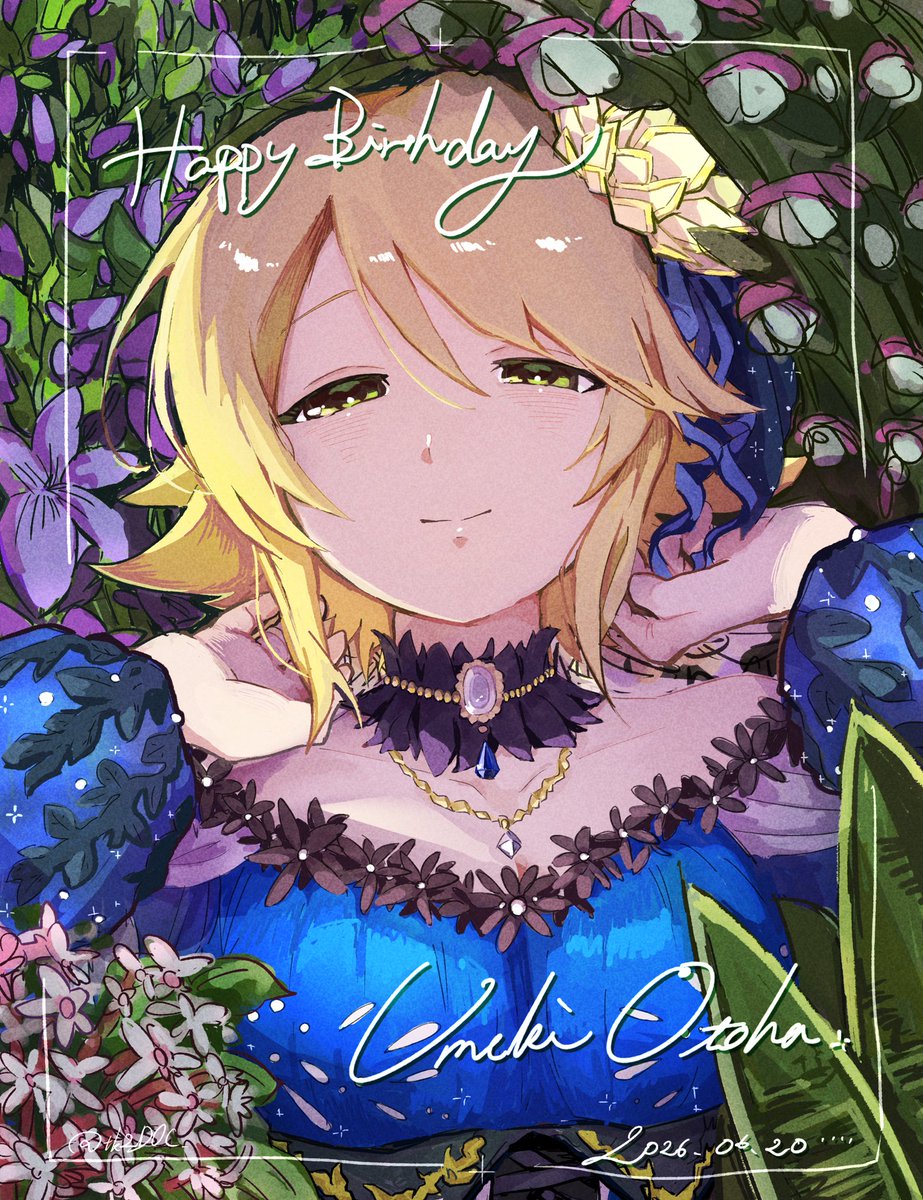 tk2D0C_'s tweet photo. お誕生日おめでとうございます😭💚 
#梅木音葉誕生祭2026 #梅木音葉生誕祭2026 https://t.co/sfdUwLt9yG