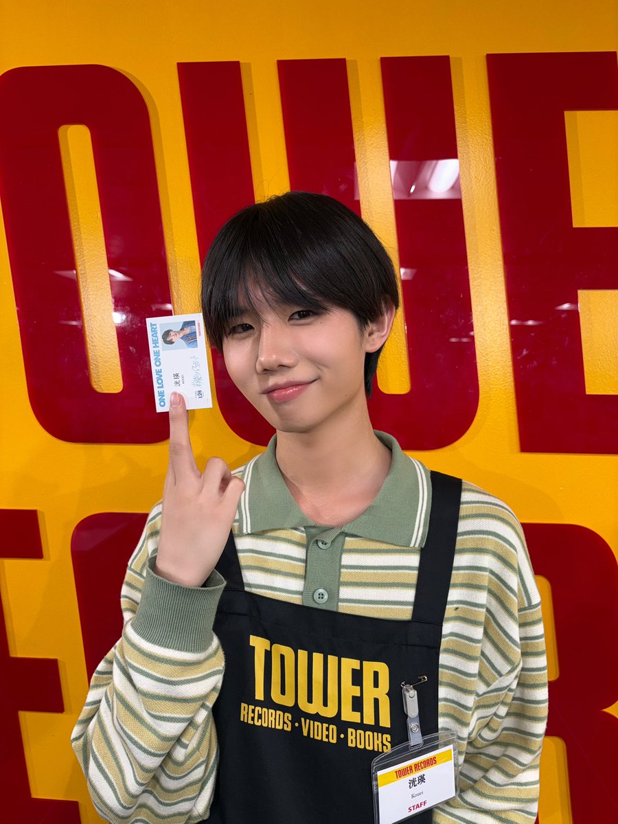 LOVEONE_staff's tweet photo. ＼🎂𝐇𝐚𝐩𝐩𝐲 𝐁𝐢𝐫𝐭𝐡𝐝𝐚𝐲 𝐊𝐨𝐮𝐞𝐢 🎂／

2026.06.20
#洸瑛 21歳の誕生日です🌞🎉

▼個人Instagramはこちらから
https://t.co/VNjLQ5gW63

▼個人TikTokはこちらから
https://t.co/72Najjtks4

#ONELOVEONEHEART
#ラブワン https://t.co/1tXmyZCVxr
