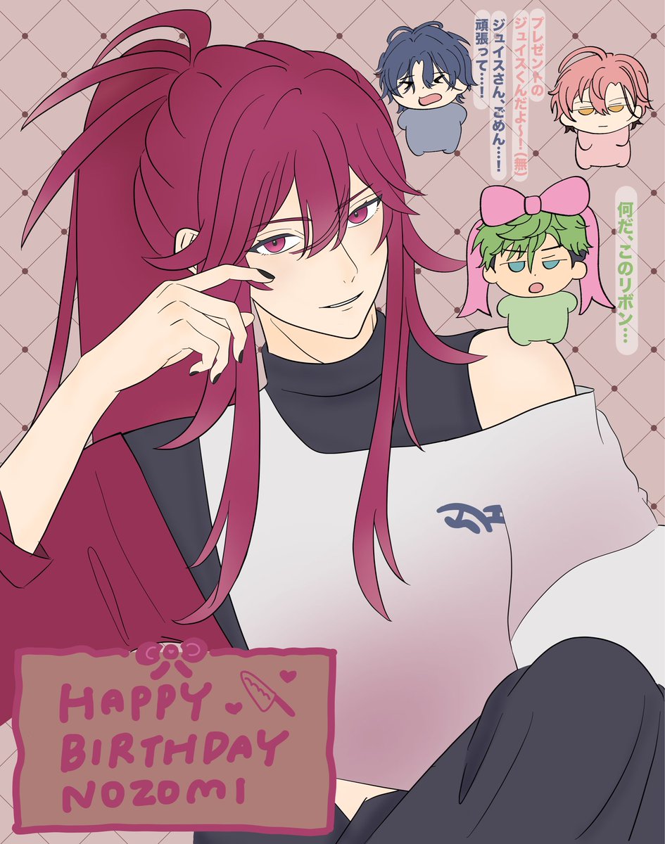 mkl_kn's tweet photo. のぞみ、おめでとう〜❤🥳🔪🎂
#円果望見誕生祭2026 https://t.co/4N0faJuAru