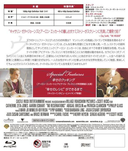 E_eiga's tweet photo. 【47％off‼️】幸せのレシピ [Blu-ray]

キャサリン・ゼタ＝ジョーンズとアーロン・エッカート共演のハートフル・ロマンス。
料理長ケイトが、めいのゾーイを引き取り、新たな副料理長ニックとの関係を築いていく物語。
特典映像には、キャストが料理番組に出演する「幸せのクッキング」や、メイキング映像も収録。
「幸せは、ほんのちょっとの“さじ加減”」という言葉に、元気をもらえる作品です。

￥ 2,619 →￥ 1,400
PR 購入・詳細はこちら➡ https://t.co/jqIQLXOflc