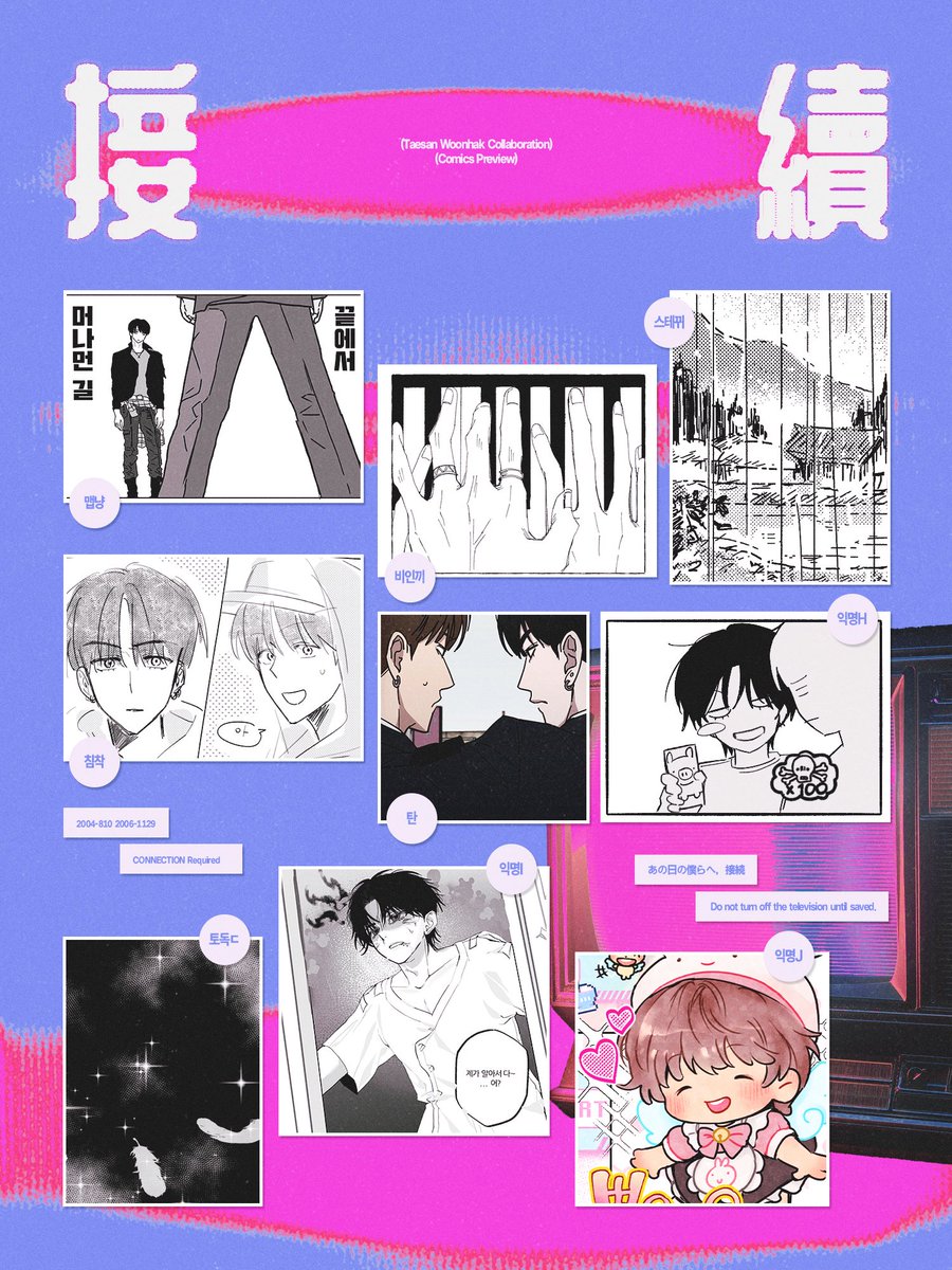 2026_htskwh's tweet photo. 𝐀𝐂𝐂𝐄𝐒𝐒 : 接續

𝗣𝗿𝗲𝘃𝗶𝗲𝘄

-

2026.06.27 https://t.co/zbguSdvvkR