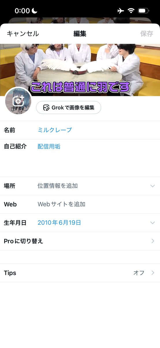 mrkr_0105's tweet photo. 誕生日でした！！！！！！（ギリギリアウト） https://t.co/qYFjAMzxdZ
